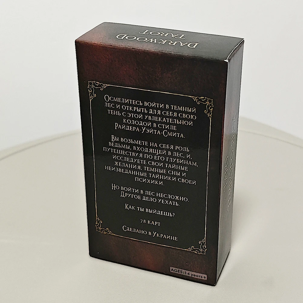 Dark Wood Tarot Deck In Russian Language 10.3*6cm 78 Pcs Cartoon Tarot Cards Based on Rider System