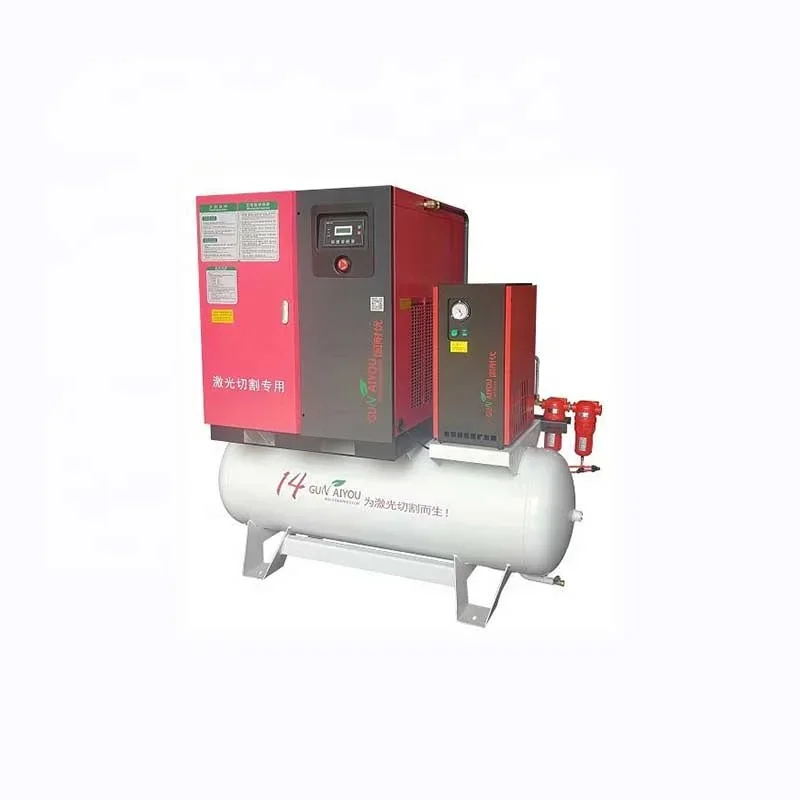 Air Compressor Special For Laser Cutting Machine