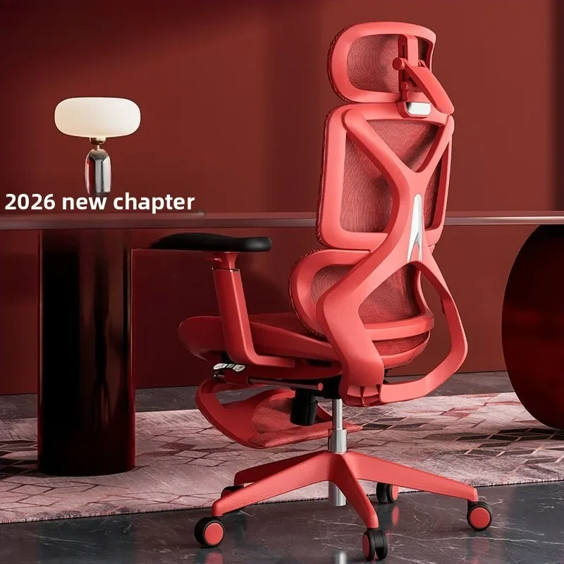 Quadruple Ergonomic Gaming Chair with Lumbar Support All Day Comfort Office Boss Computer Chair Best Gaming Chair Study Chair