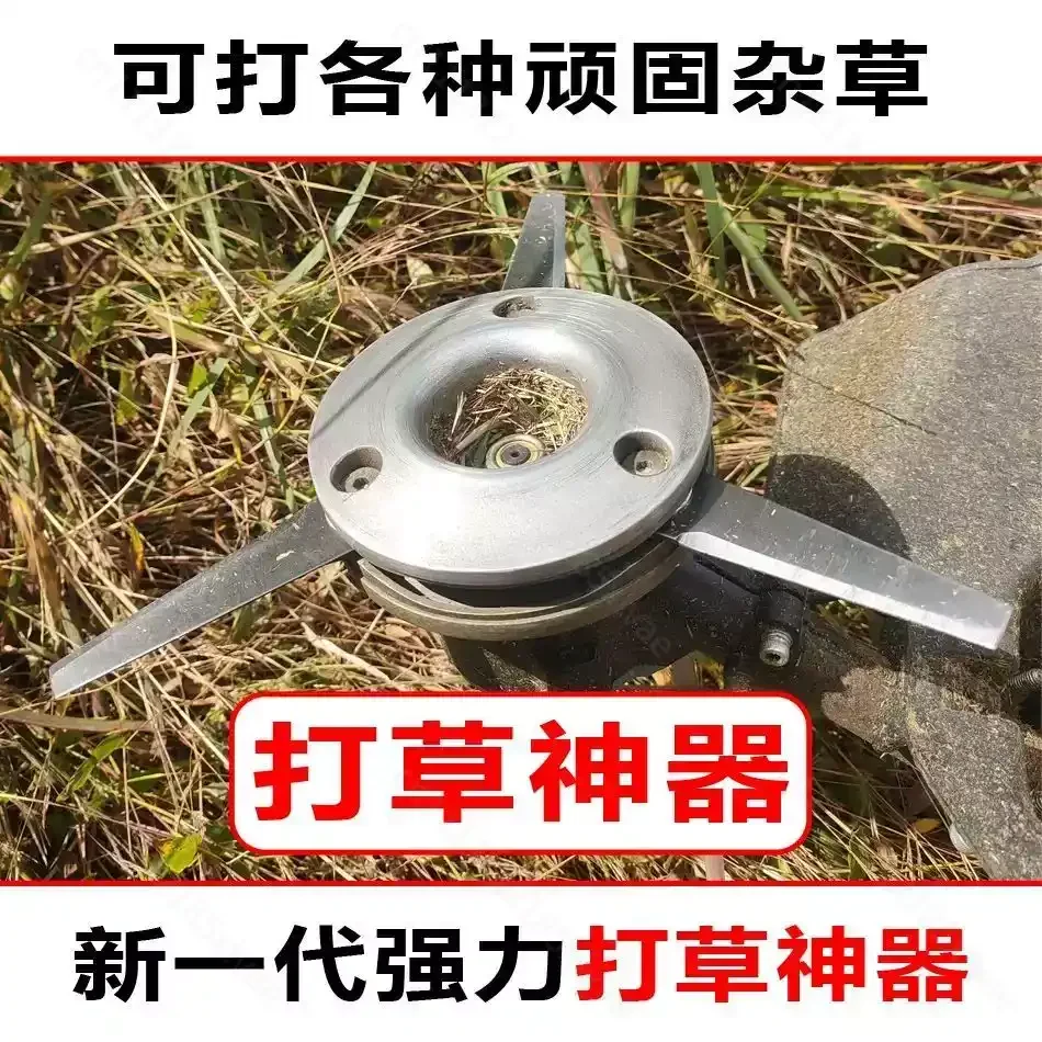 Heavy-Duty Aluminum Alloy Grass Trimmer Head Replacement for