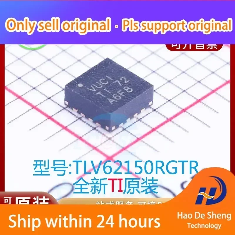 

10 шт./лот TLV62150RGTR TI IC логотип VUCI QFN16 новый оригинальный аккумулятор на складе