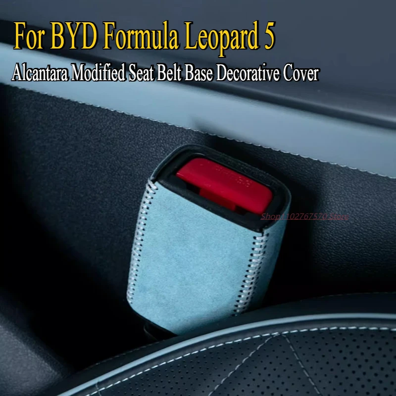 

For BYD Formula Leopard 5 8 Ti-3 Alcantara Modified Seat Belt Base Decorative Cover Car Interior Modification Accessories