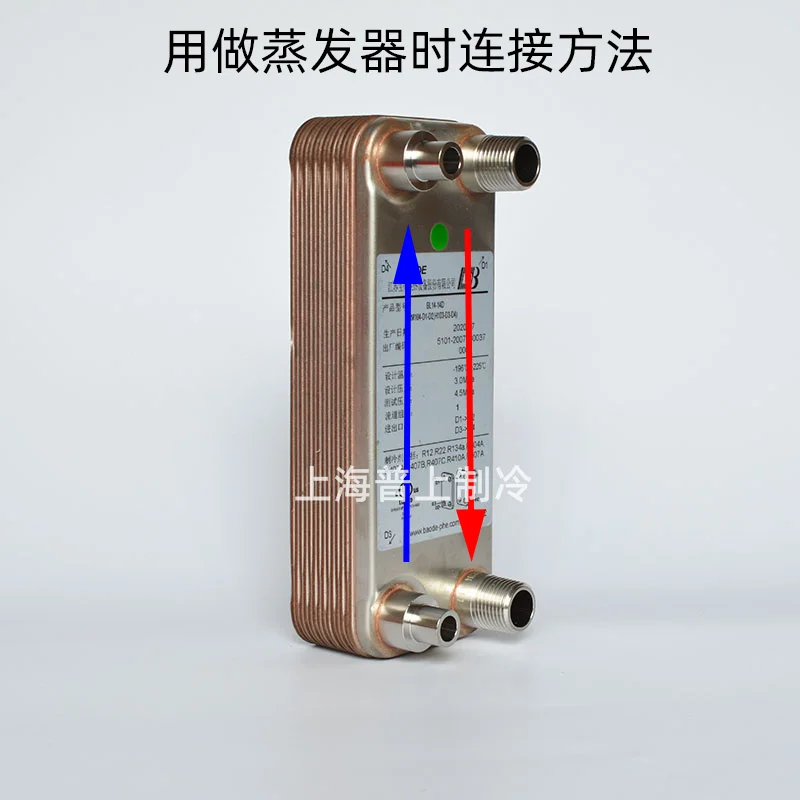 BAODE plate heat exchanger stainless steel, Bode plate evaporator BL95B-84H-Y with bolt