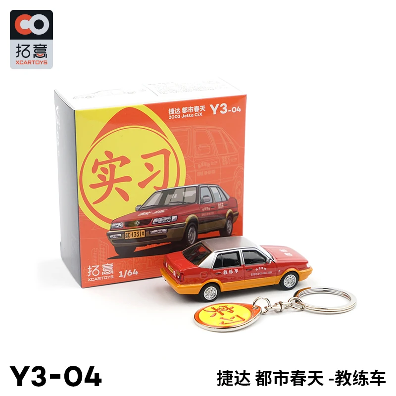 Xcartoys-都市の春のコーチ合金モデルのおもちゃ、1:64スケール