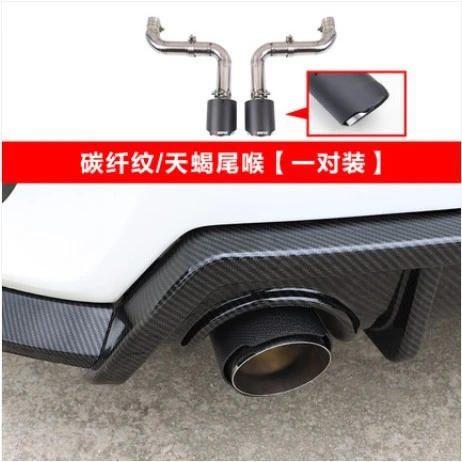 

Suitable for Honda 10th generation Civic modified exhaust pipe rear spoiler tail throat lip front shovel enclosure appearance