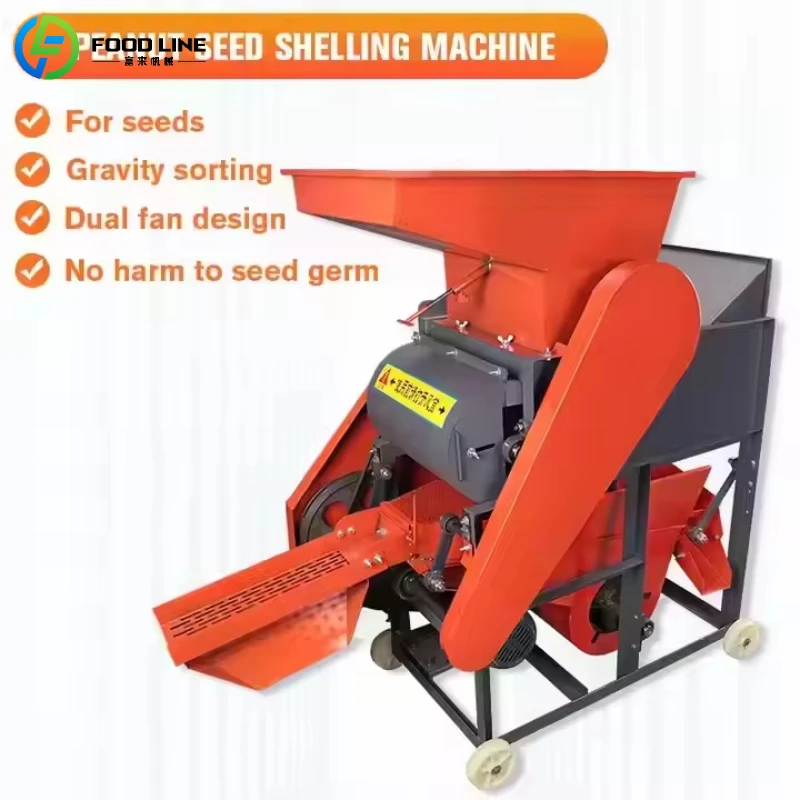 

Индивидуальная бытовая машина для очистки арахиса из нержавеющей стали, малогабаритная, простая в эксплуатации, с низким уровнем шума