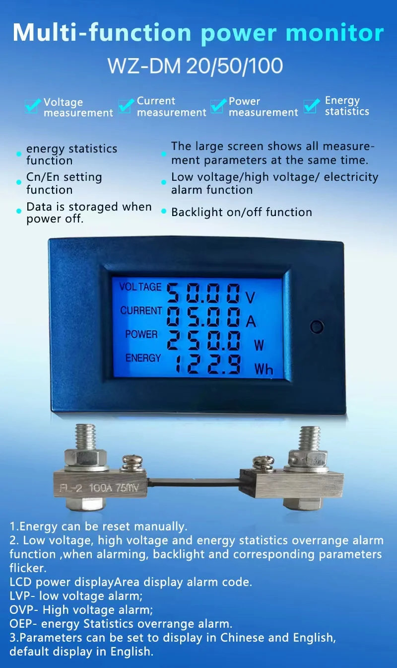 DC7.5-100V voltmetro digitale amperometro Monitor di potenza misuratore di corrente di tensione misuratore di energia LCD 4 pollici 20A 50A 100A con