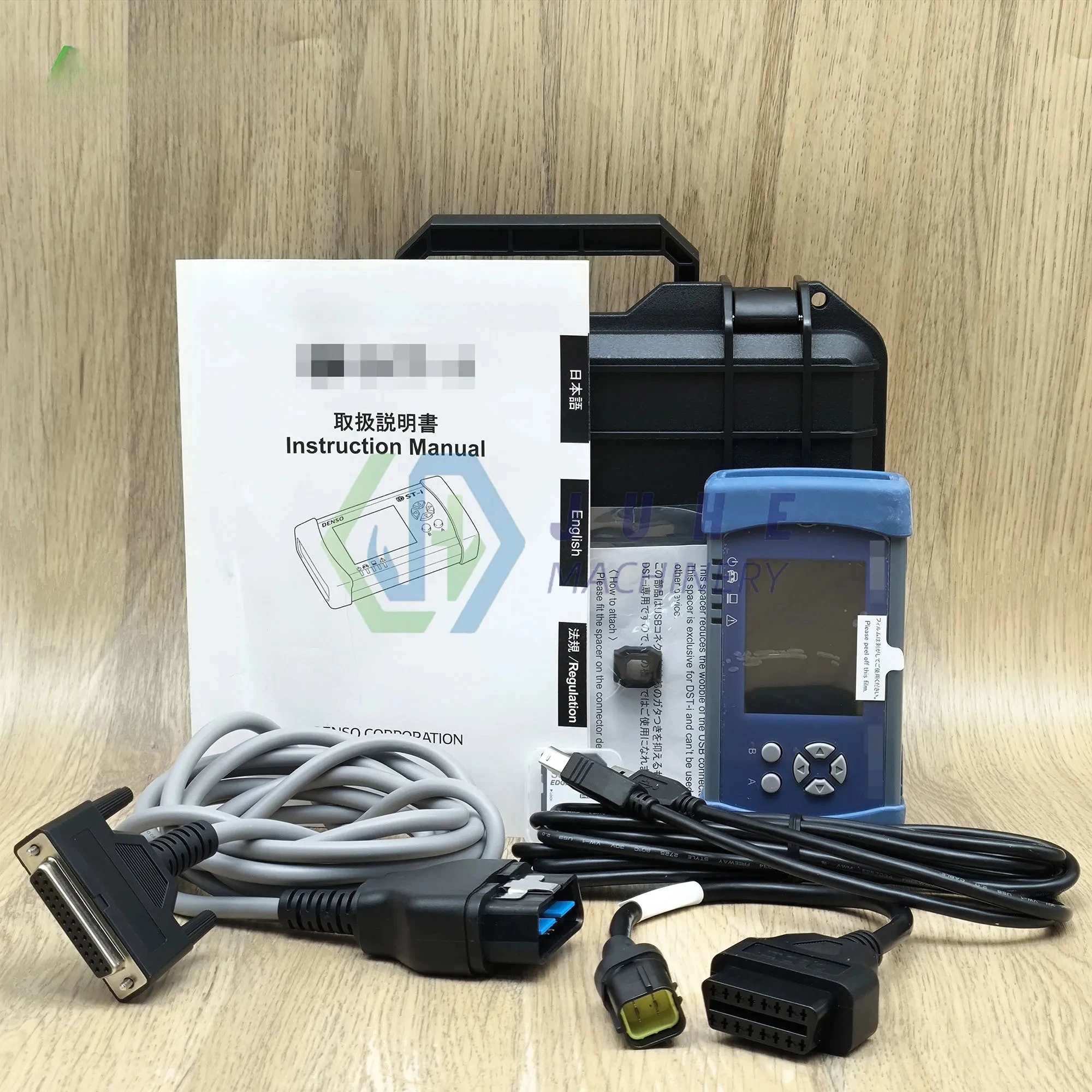 Den-So Interface Fo…