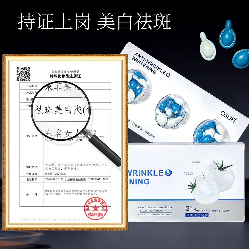 

OSUFI Moisturizing Improve Dry Dark Reduce Wrinkles Essence Pill Brightening Skincare Women's Beauty Products Nourishing Essence