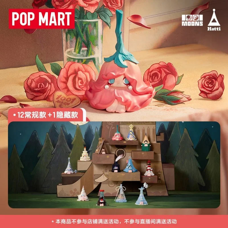 بوب مارت 1001 أقمار أين الفيل الشريحة سلسلة صندوق أعمى أنيمي الشكل حلية جمع هدايا عيد الميلاد