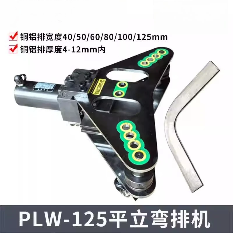 Copper Aluminum Flat Iron Bending Machine Electro-hydraulic Bending Machine PLW-125 Flat and Vertical Bending 2-in-1 Busbar
