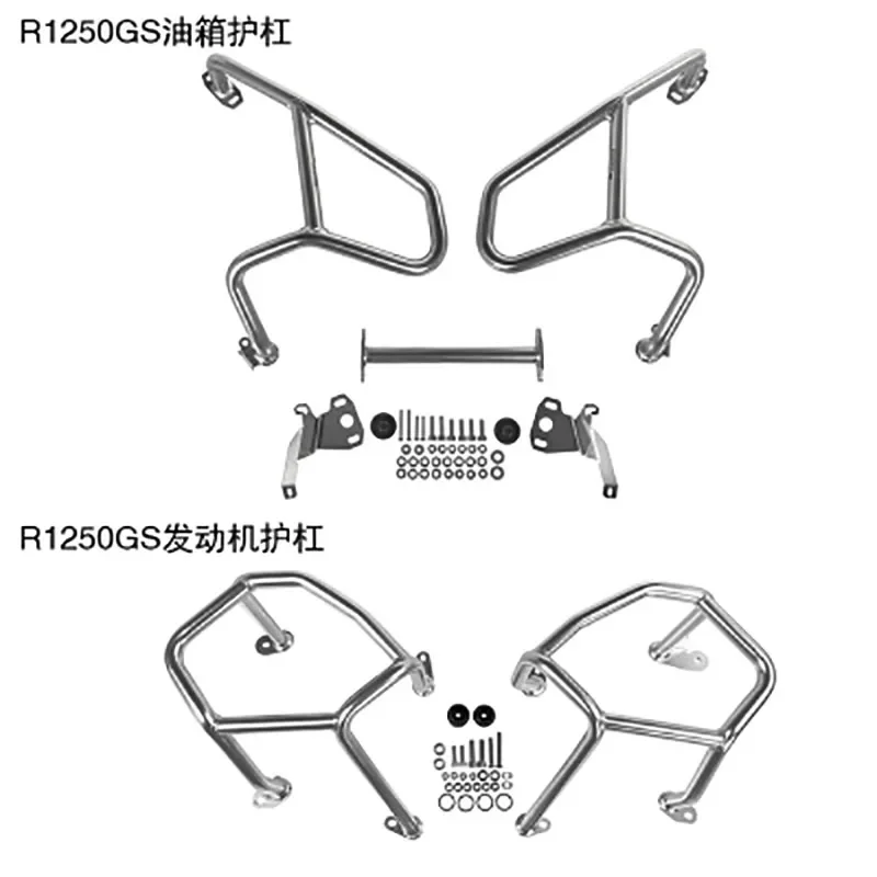 For BMW R 1250 GS R1250GS/HP/19-20 Bumper Upper and Lower Engine Guard Highway Freeway Crash Bar Fuel Tank Protector Motorcycle