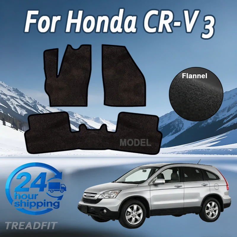 

Flannel Car Floor Mats For Honda CR-V 3 lll CRV 3 2007~2011 Carpets Footpads Anti-slip Cape Rugs Cover Foot Interior Pads