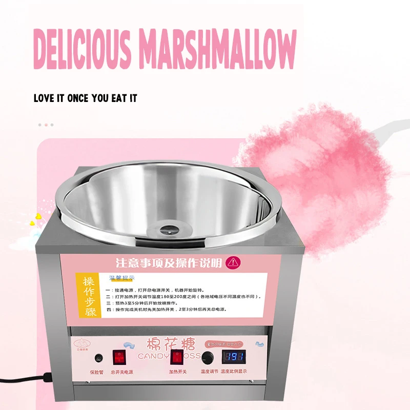 Stainless Steel Electric Sweet Cotton Candy Machine 220V Fancy Cotton Candy Maker Floss Machine Spun Sugar Processor