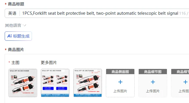1PCS,Forklift seat belt protective belt, two-point automatic telescopic belt signal cable is suitable for all models