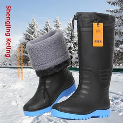 Shengjing Winter Thickened Men's Rain Boots Fleece Lined Waterproof Cotton Shoes Anti-slip Warm Booties Rubber Sole Shoes