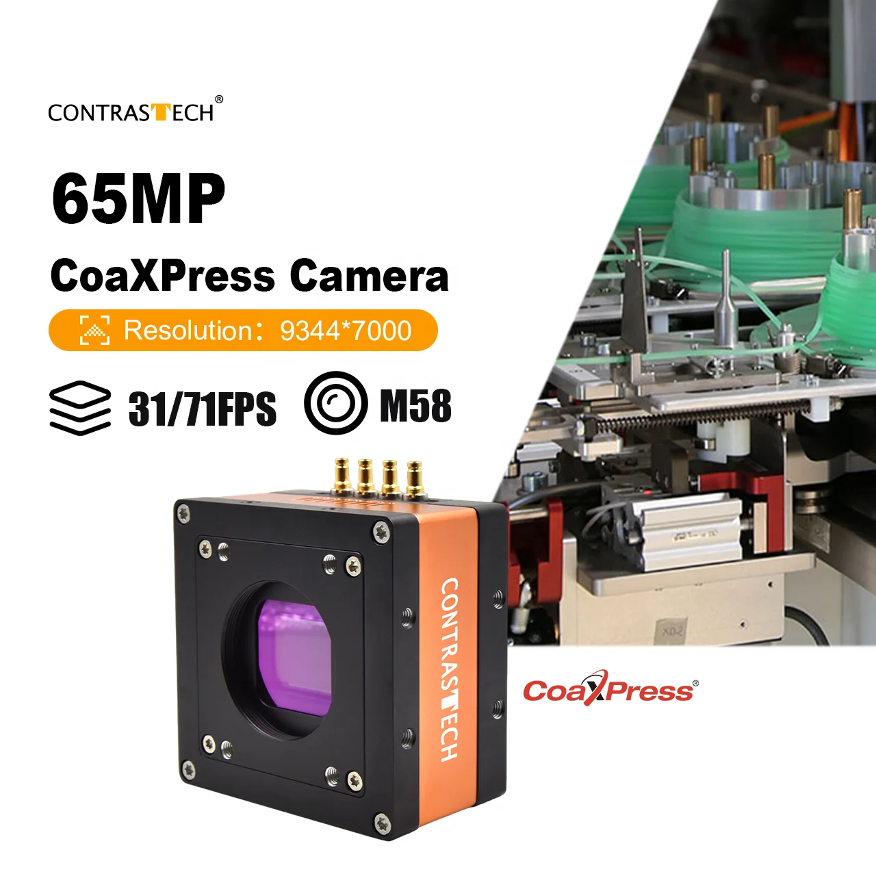 65MP 71fps GMAX3265 CoaXPress Large Format Industrial Camera for 3D AOI