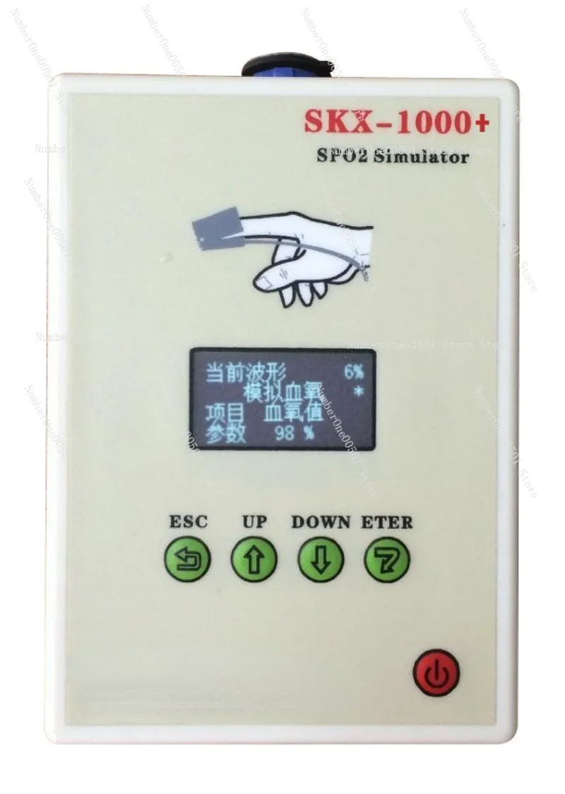 Manufacturer's blood oxygen simulator SKX-1000D + blood oxygen simulation detector/blood oxygen signal simulation instrument