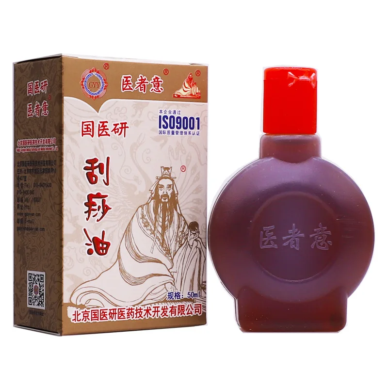 

3Pcs Chinese Medicine Scraping Essential Oil Meridian Board Body Massage Shoulder And Neck Unblocking 100ml