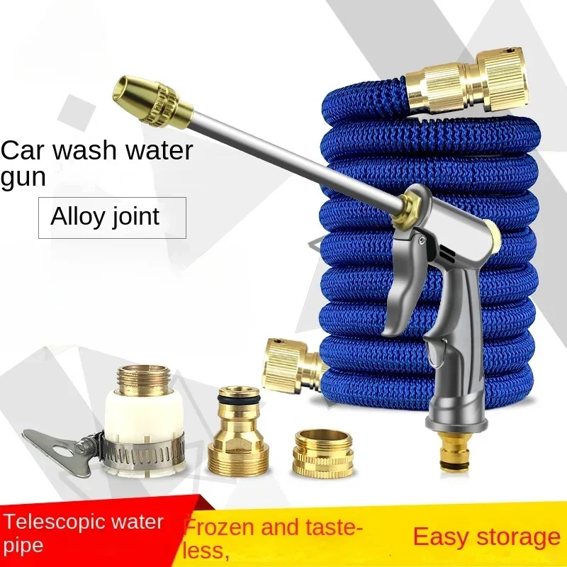 

High Pressure Metal Car Wash Water Gun Household Telescopic Water Pipe Hose Foam Set Garden Watering Tool