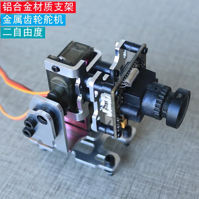 DC 4.8-5V Dual Servo Gimbal Br - Pan Tilt Bracket 评论和价格