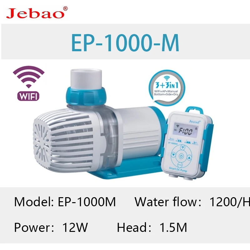 2023 Jebao Jecod aquarium EP submersible pump LCD display WIFI fish tank inverter silent top water circulation pump fish pond