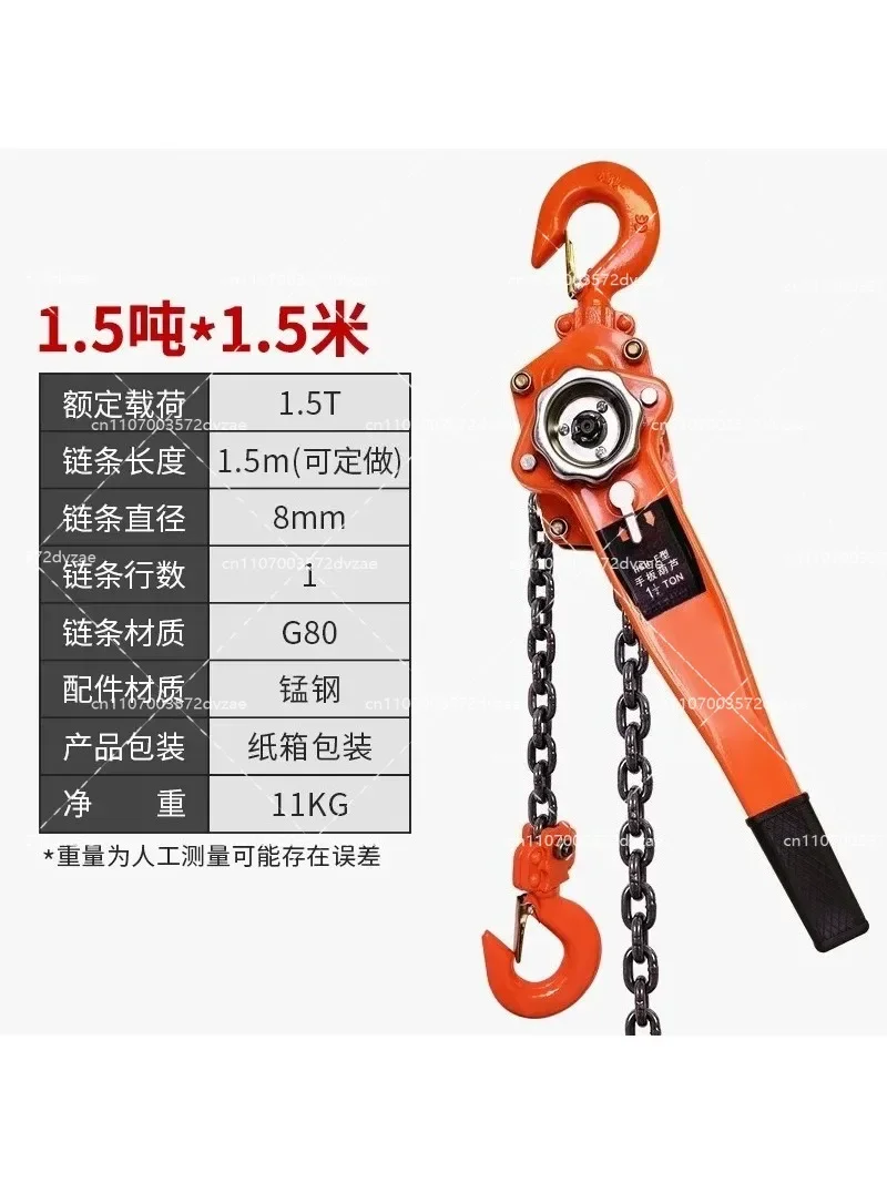 1.5T Manual Lever Chain Hoist 1.5M Portable Ratcheting Hand Block Come along Puller Pulley Hook Mount for Lifting