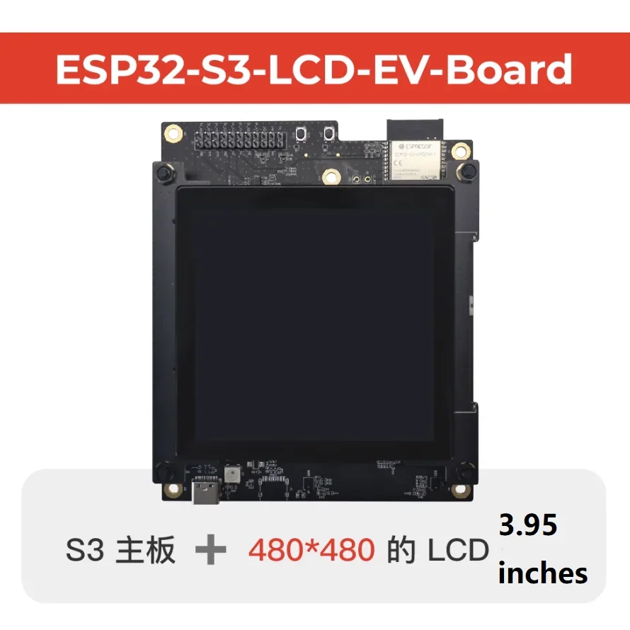 ESP32-S3-LCD-EV-Board/ESP32-S3-LCD-EV-Board-2 لوحة التطوير التركيز HMI FreeRTOS التحكم المركزي بالسعة شاشة تعمل باللمس #4