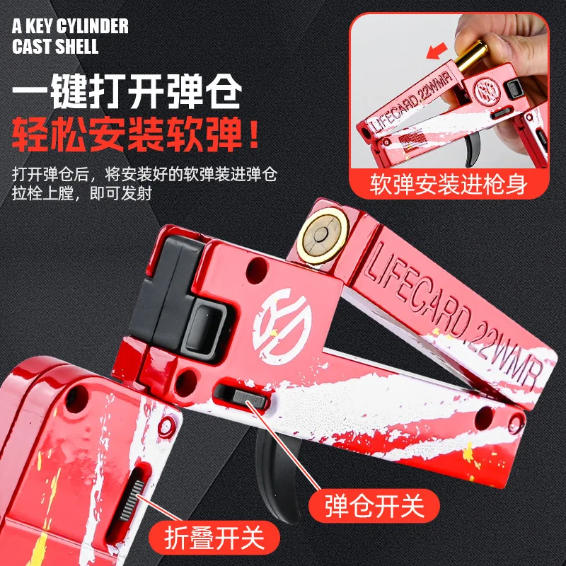 ปืนของเล่นพับได้ Life Card Alloy, ปืนของเล่นยิงลูกซอฟท์สำหรับเด็กผู้ชาย, ปืนของเล่นพกพาสำหรับกิจกรรมกลางแจ้งพร้อมระบบชักลูกกระสุนด้วยมือ
