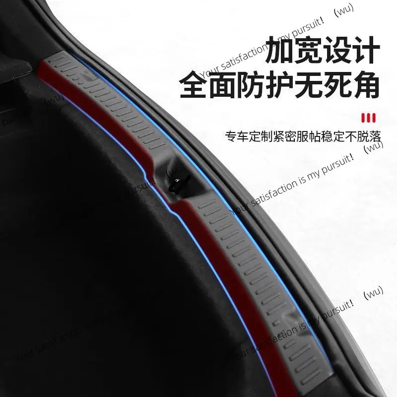 Applicable to Tesla's 25 ModelY Huanxin version, trunk threshold strip, all-inclusive protective pad, scratch-proof accessories
