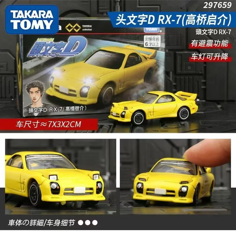 Takara Tomy Tomica Premium Unlimited 12 Initial D Mazda RX-7 FD Diecast Model Car Collectible for Hobby Enthusiasts
