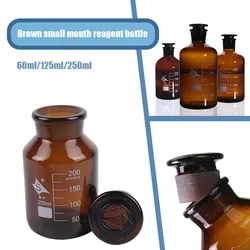 60/125/250ML Laboratory Small Mouth Brown Reagent Bottle Glass Materials Frosted Mouth Small Mouth Brown Reagent Bottle