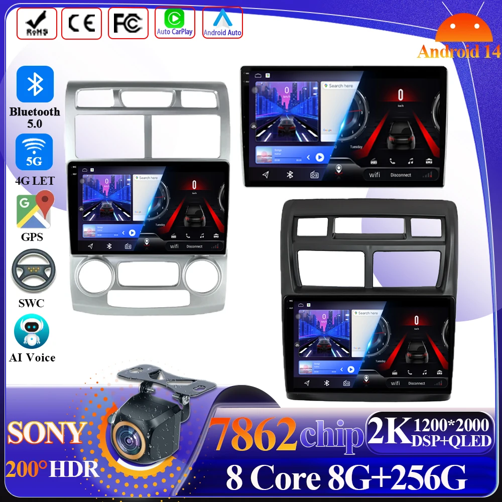 เครื่องเล่นวิทยุระบบแอนดรอยด์14 CarPlay สำหรับ Kia Sportage 2004-2007เครื่องเล่นมัลติมีเดีย5G Wi-Fi หน้าจอสัมผัสนำทาง GPS