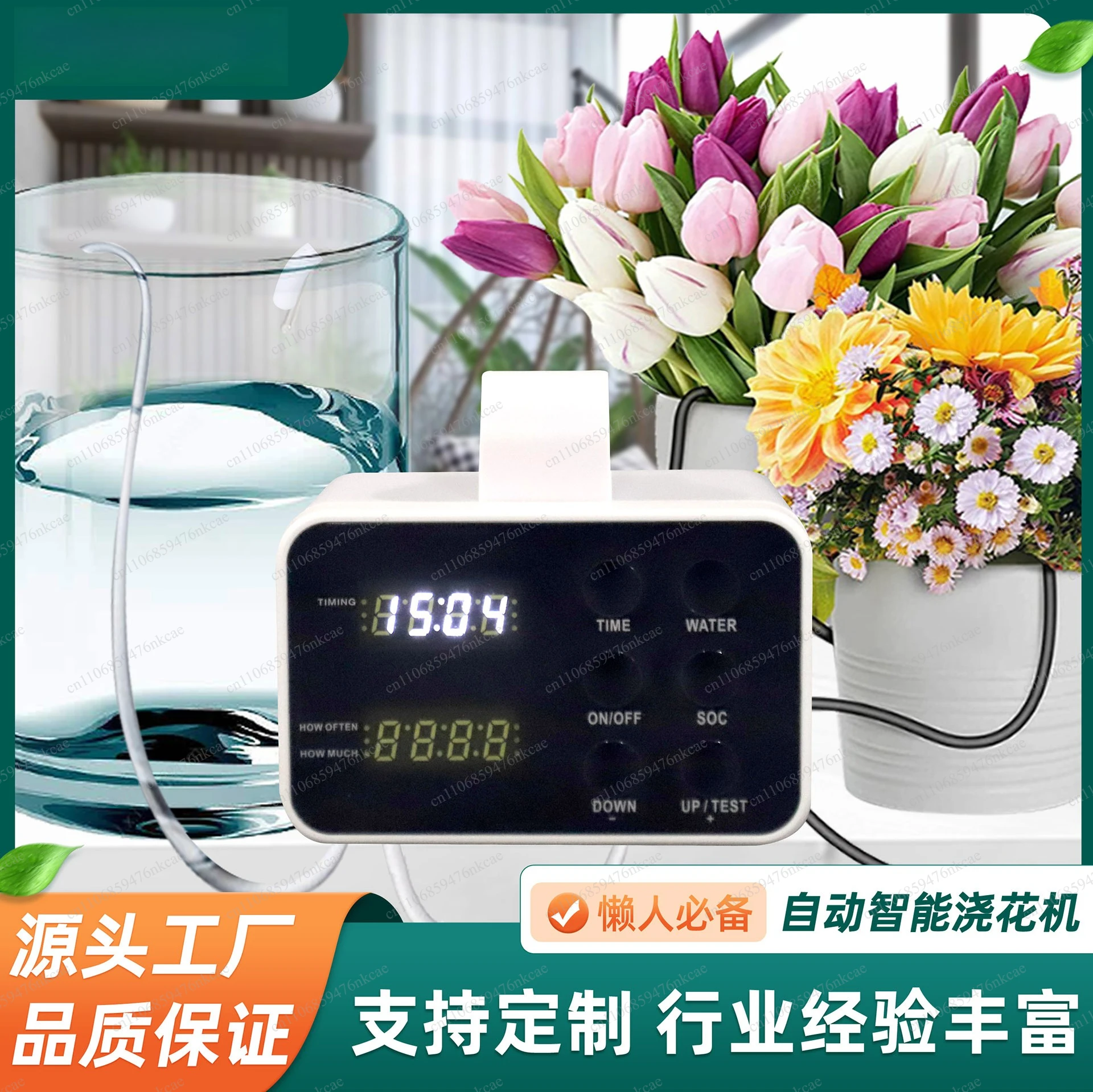 Garden household regular watering utensils, large screen visual, anti-siphon automatic drip irrigation equipment