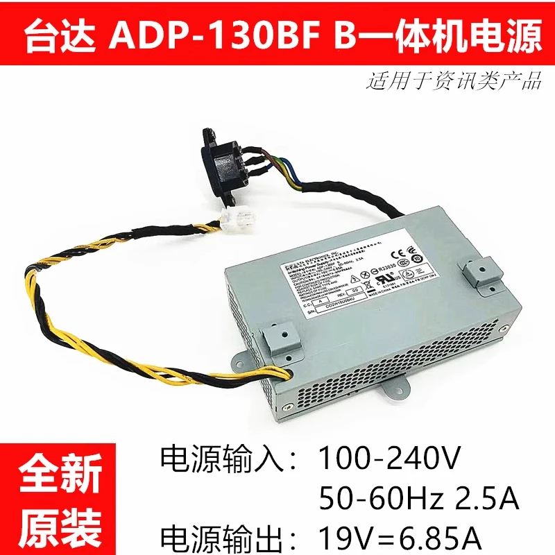 

Универсальный блок питания 19 В для Lenovo Qitian 7190 A7100 A7000 HKF1301-3B ADP-130BF