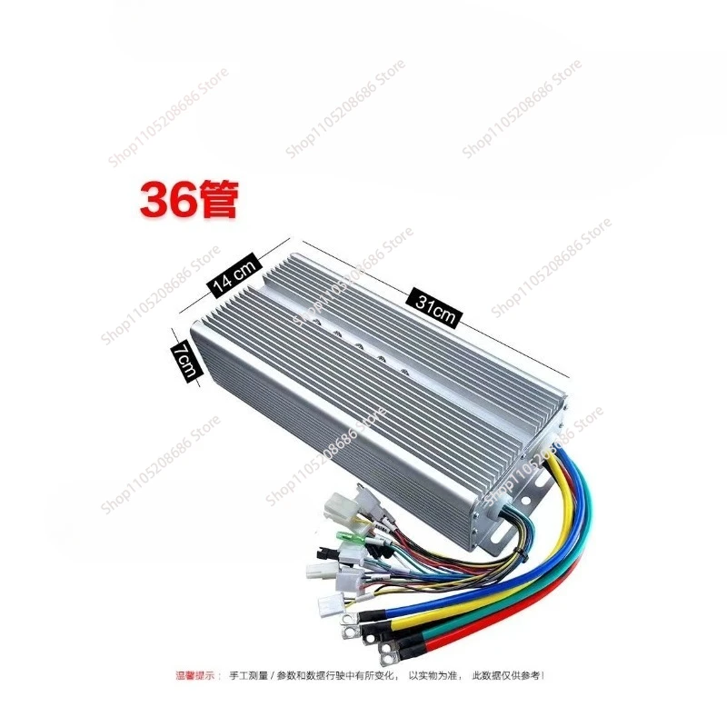 60V 72V 2200W 3000W battery electric tricycle controller modified high-power intelligent universal dual-mode control