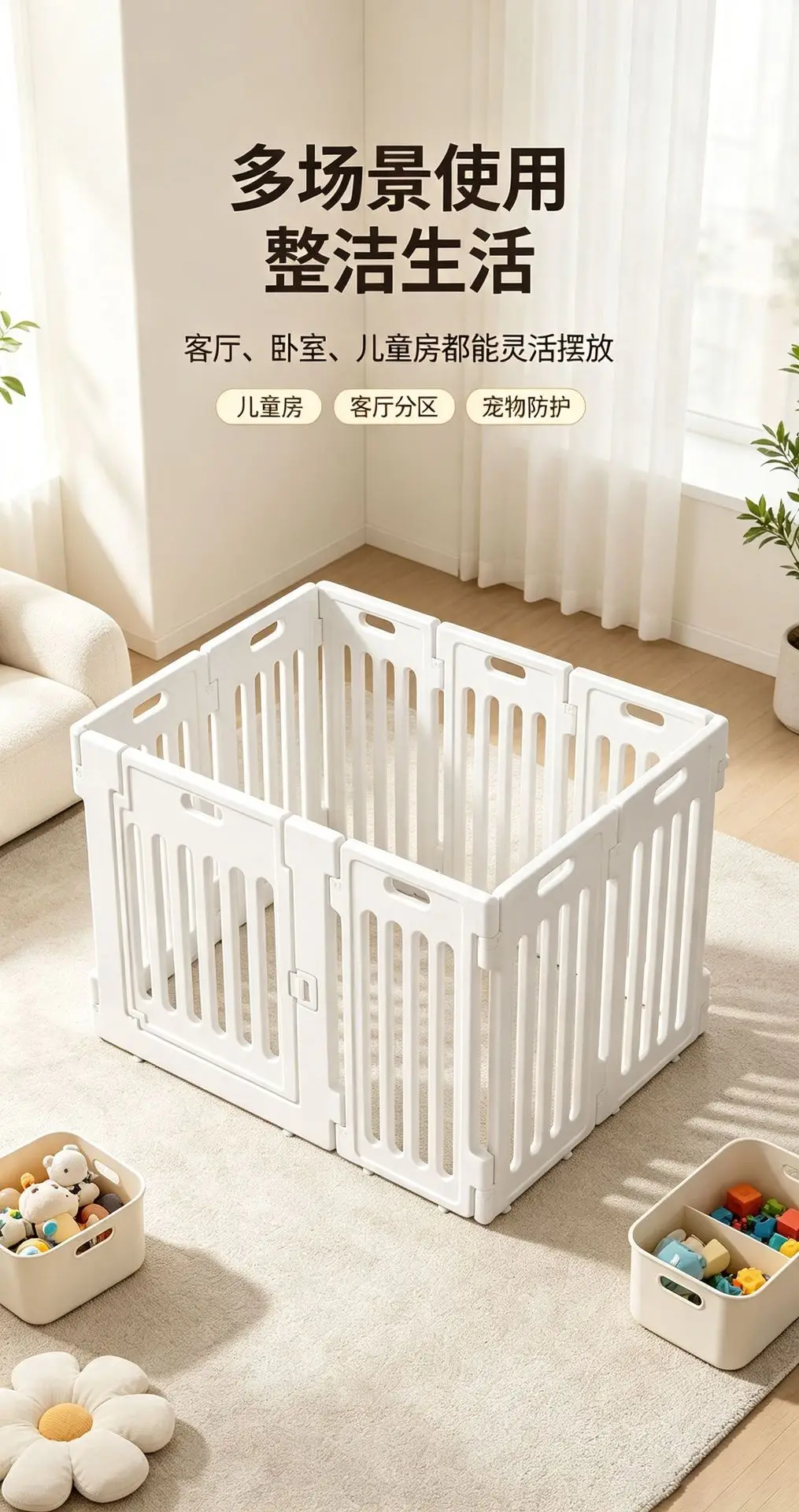 Indoor Pet Isolation Fence Playpen, Dog Cage For Small & Medium Dogs, Factory Direct Supply With Light Customization Service
