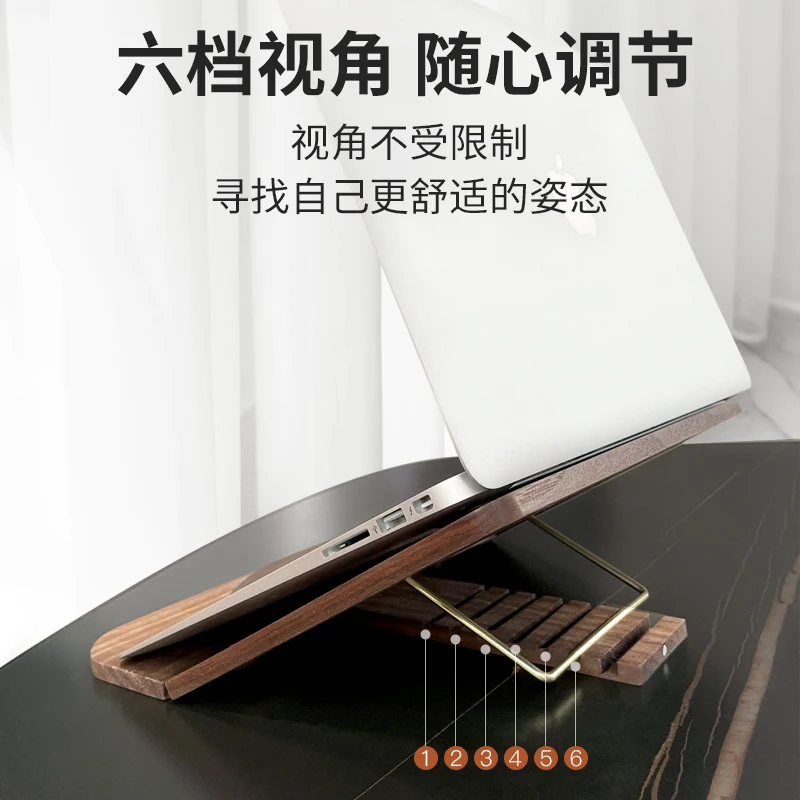 Solid wood laptop bracket patented design hollow heat dissipation lifting foldable vertical wooden flat bracket