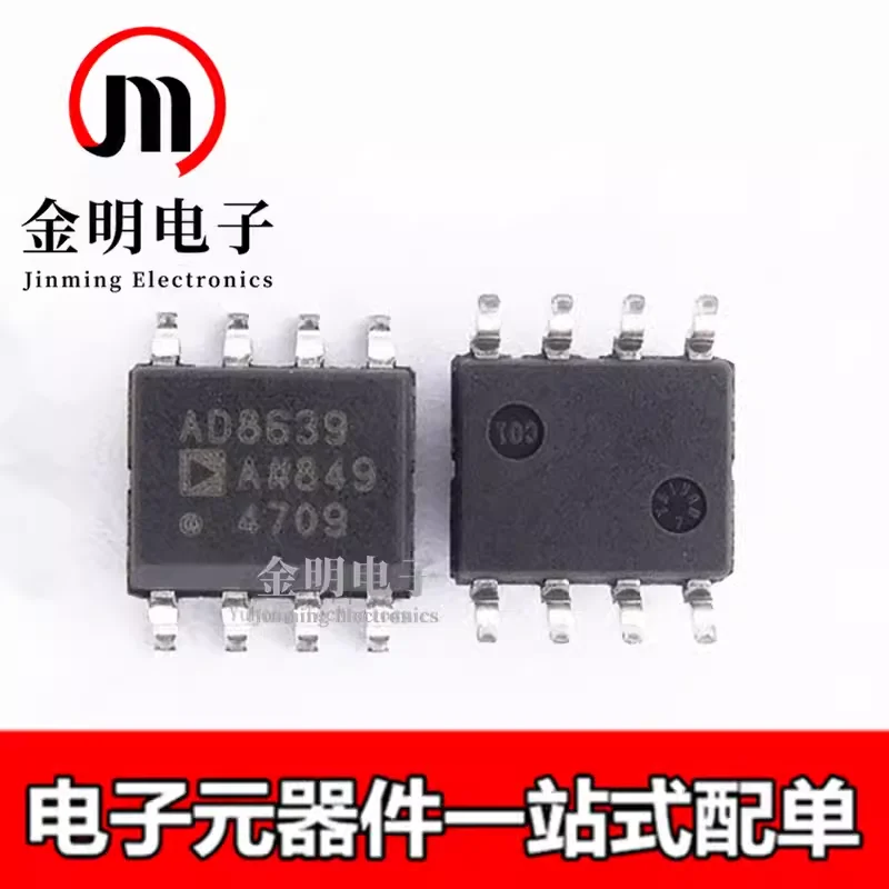 New AD8639ARZ AD8639ARZ-REEL7 AD8639ARZ-REEL AD8639 AD8639A 8-SOIC Circuit breakers, amplifiers