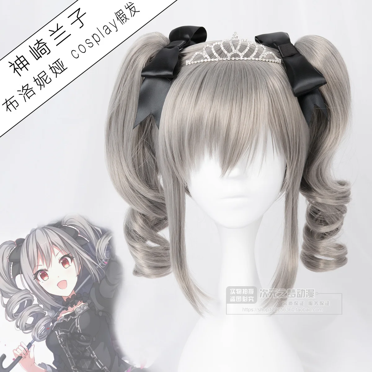 Synthetic Hair Anime Game The Idol Master Cinderella Girl Kanzaki Ranko Ponytail Wigs Curly Grey Cosplay Wigs Heat Resistant