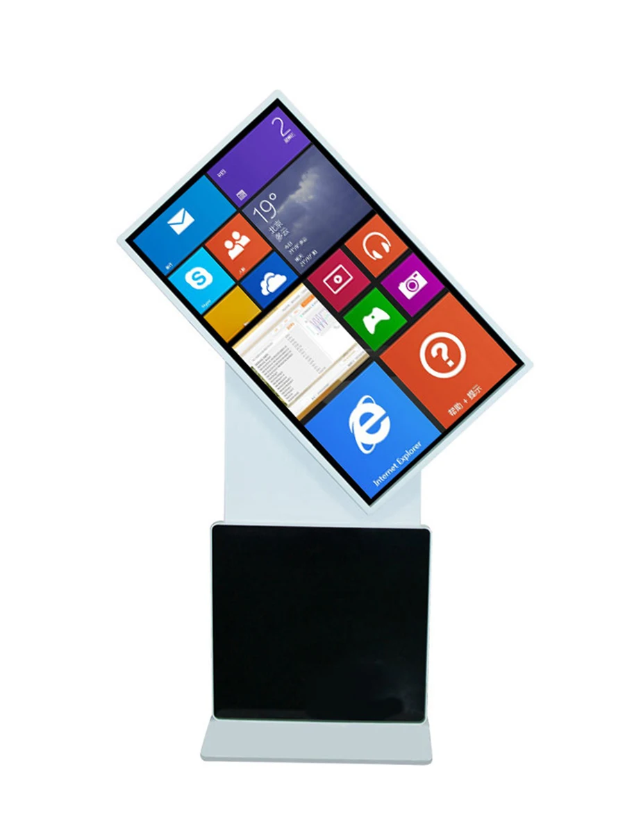 43/50 inch vertical advertising machine rotary player Android touch screen query all-in-one machine landing