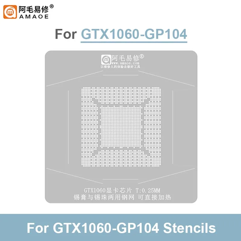 Imagem -04 - Amaoe Gtx1060-gp104 Gpu Bga Stencil Reball Solda Estanho Planta Net Mesh Soldagem Calor Modelo com Localização Pad