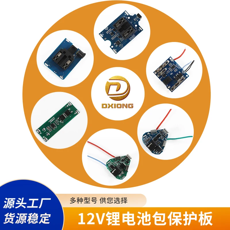 Akumulator litowy do myjni samochodowej Kosiarka do trawy Seria 3, 4, 5, 6 12v14v16.8v18v21v Akumulator litowy Płyta ochronna piły łańcuchowej