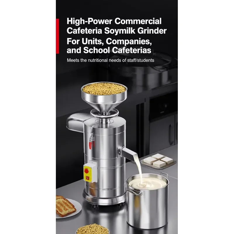 Commercial electric grinder large capacity tofu milk separation function