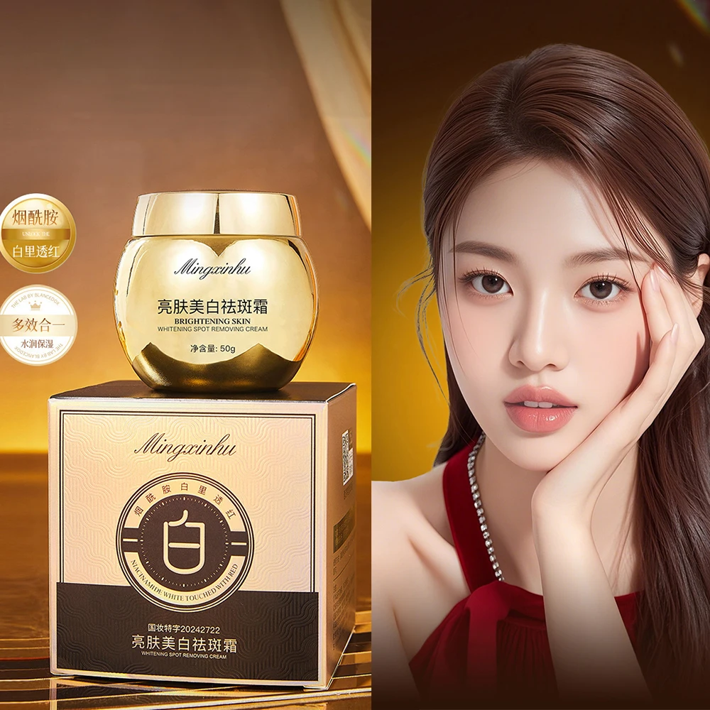 

Nicotinamide Concealer Face Lady Cream Skin Whitening Cream Chloasma Freckles Sunburn Dark Spots Melanin Moisturizing Skincare