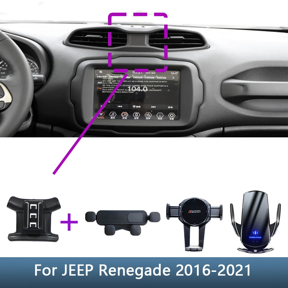Dla JEEP Renegade 2016 2017 2018 2019-2021 Uchwyt samochodowy na telefon Specjalny stały wspornik Podstawa Bezprzewodowe ładowanie Akcesoria wewnętrzne