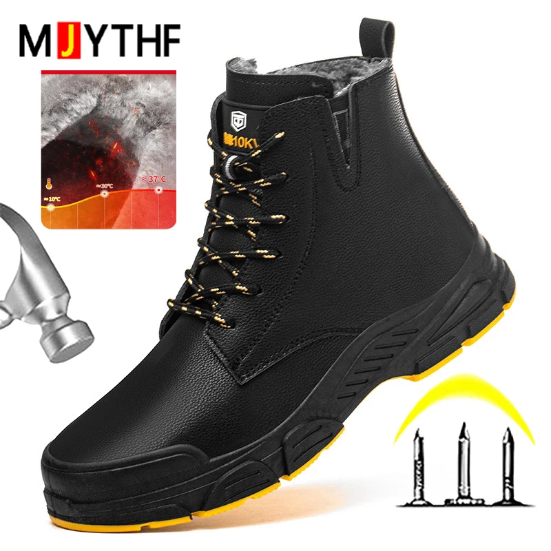 

Водонепроницаемые мужские кожаные ботинки, защитная обувь, мужские теплые плюшевые зимние ботинки, защитная обувь, устойчивые к проколам рабочие ботинки, защитная обувь