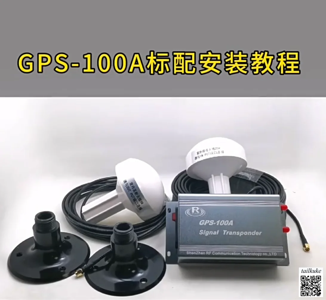 Gps Signal Amplifie…