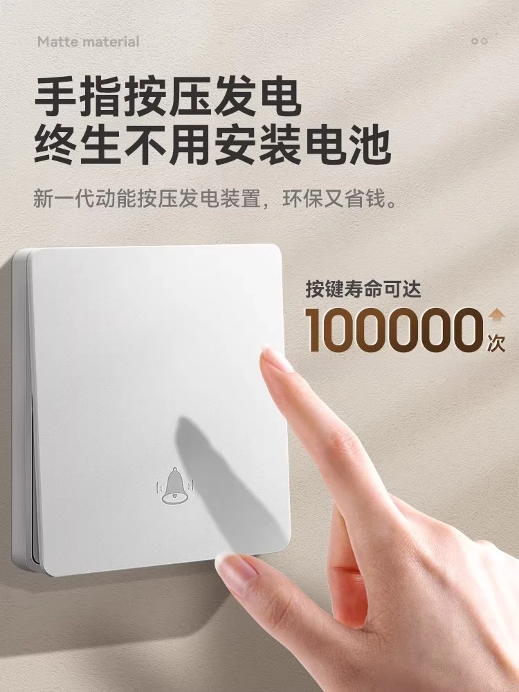 Doorbell household wireless self-generating villa outdoor waterproof and rainproof Menling long-distance large volume British st