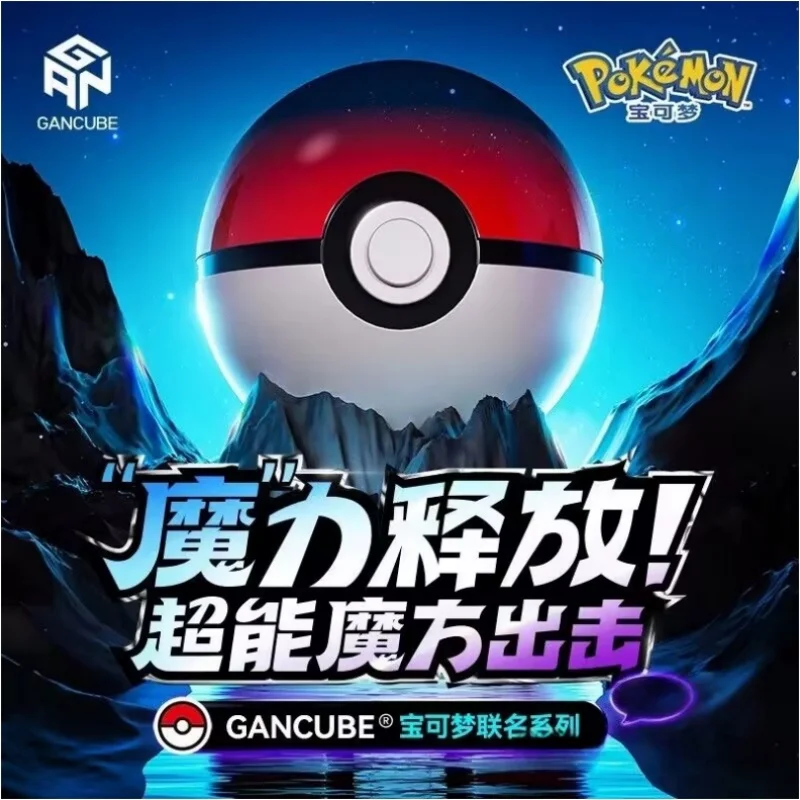 new-genuine-pokemon-gan-v100-maglev-gengar-greninja-varian-squirtle-branded-magnetism-magic-cube-holiday-gifts-collectible-toys